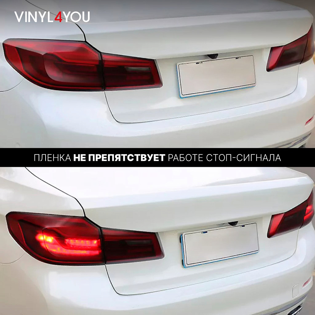 Гибрид для фар тонирующий DAYTONA H100 черный матовый 60 см