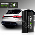 Гибридная защитная пленка для тонирования фар V4Y черная матовая (30см)