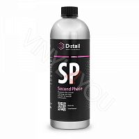 Шампунь вторая фаза SP "Second Phase" 1000мл